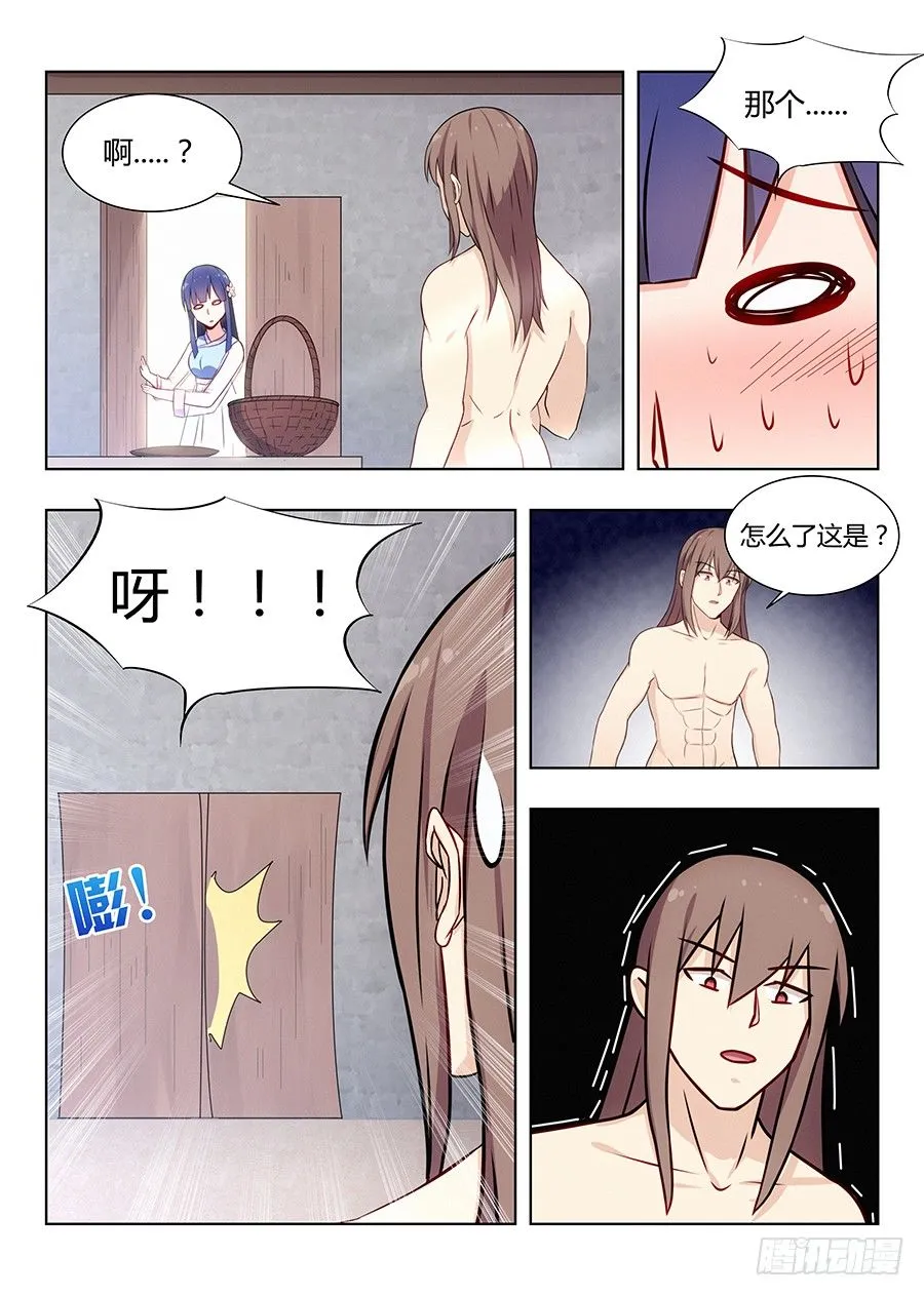 004清纯美丽小姑娘 第15页