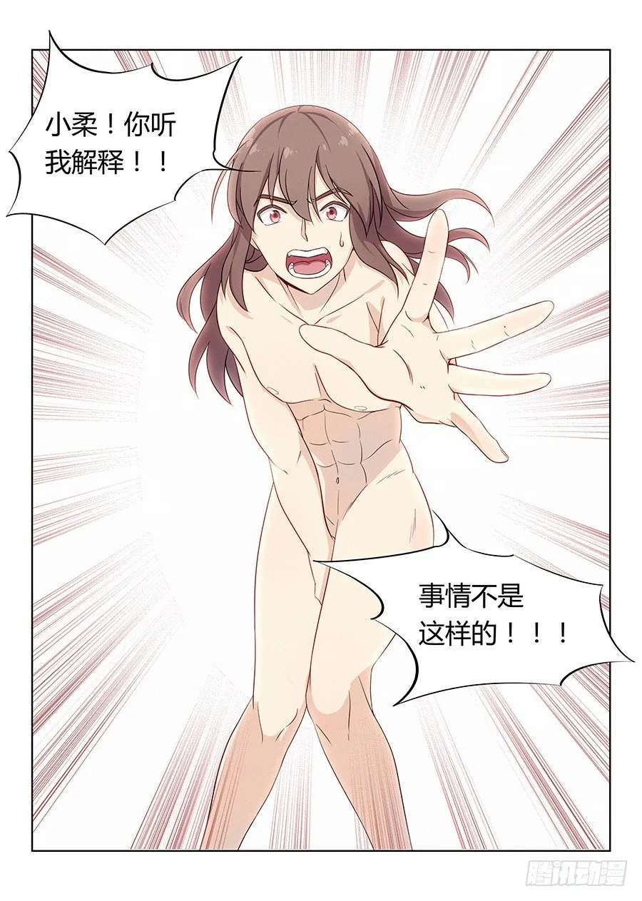004清纯美丽小姑娘 第16页