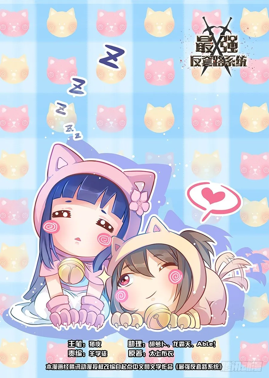 006小村姑的红肚兜 第1页