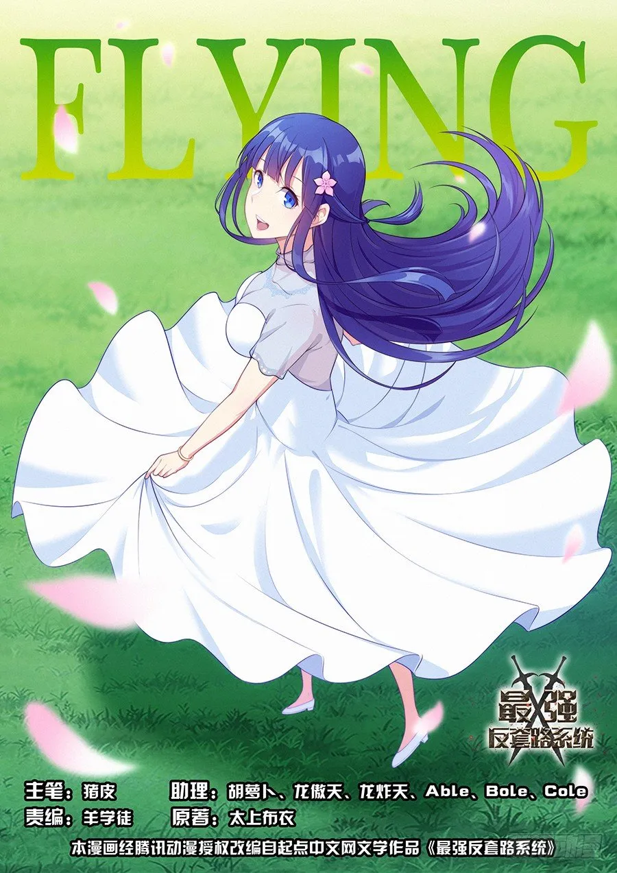 010大难临头 第1页
