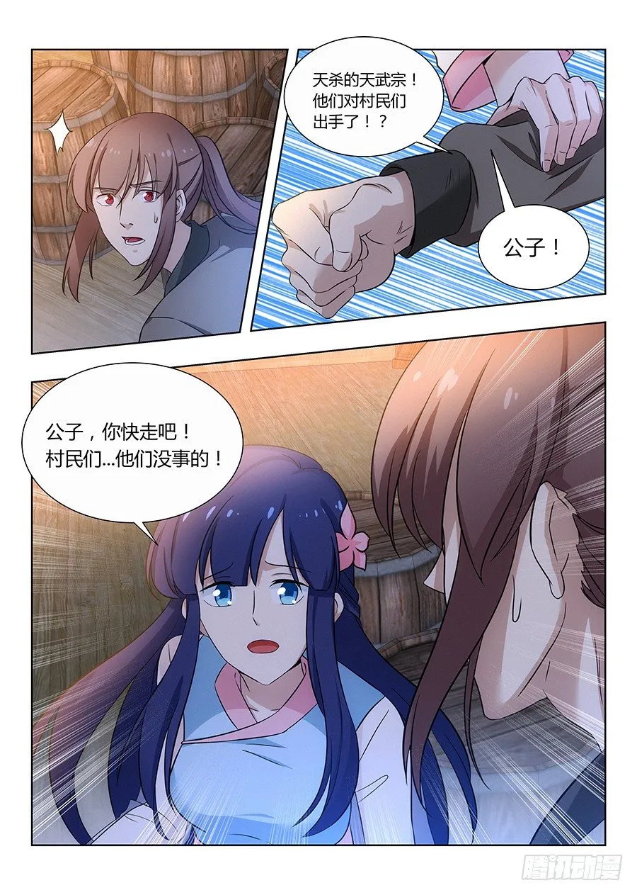 011有些逼不得不装 第2页
