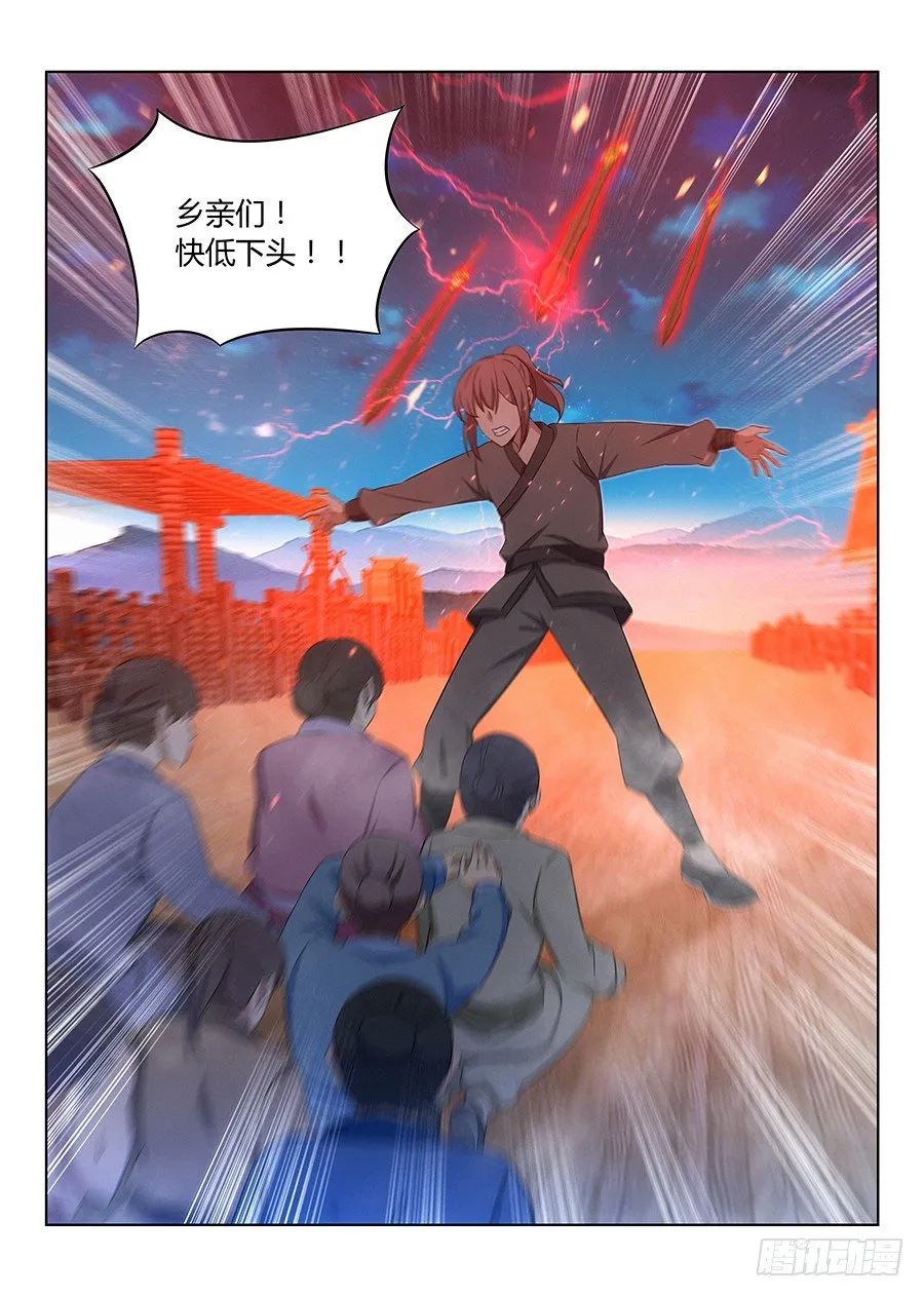 011有些逼不得不装 第5页