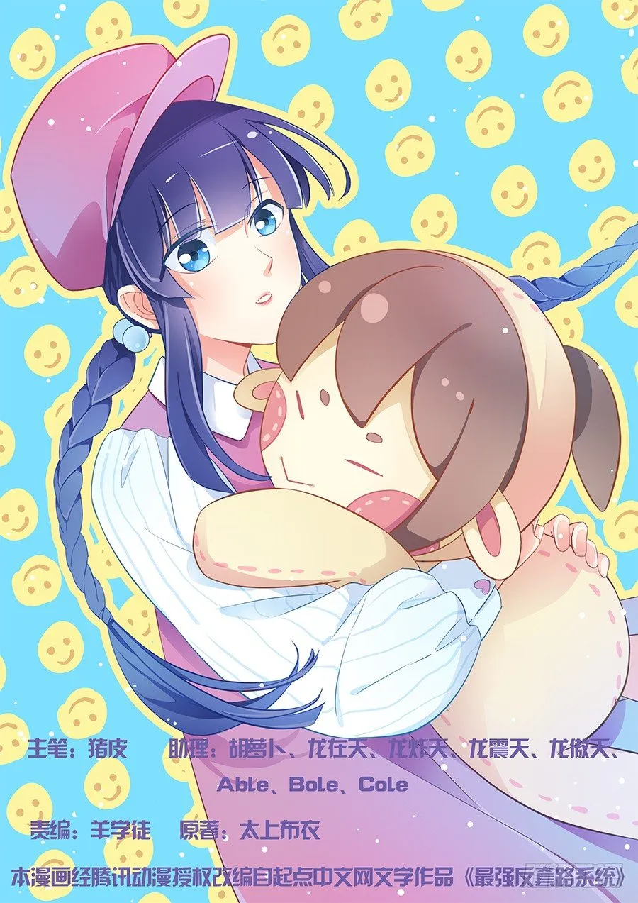 012杀杀杀杀杀杀 第1页
