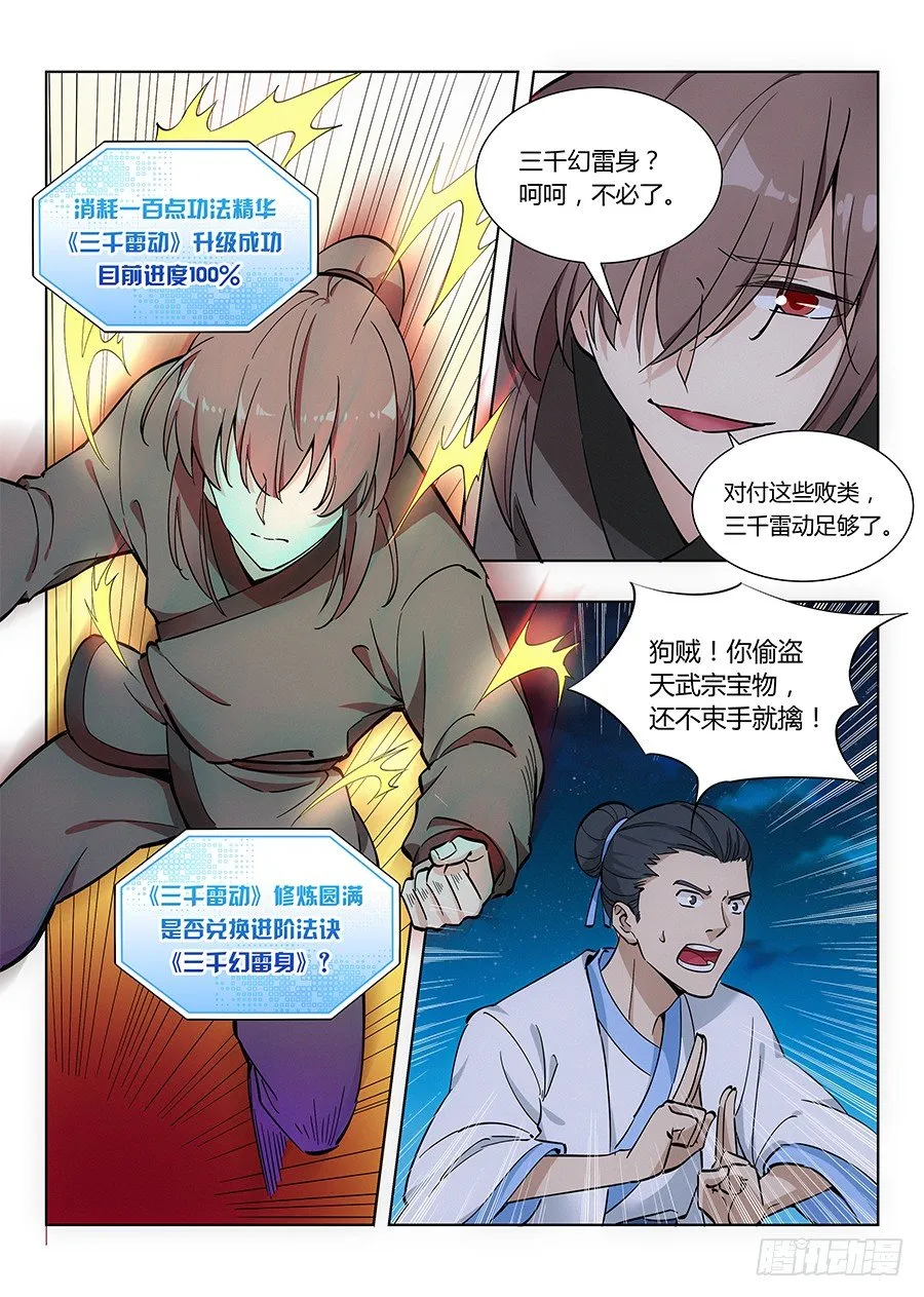 012杀杀杀杀杀杀 第2页