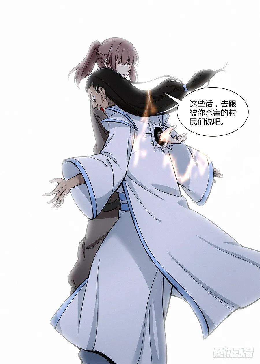 012杀杀杀杀杀杀 第7页