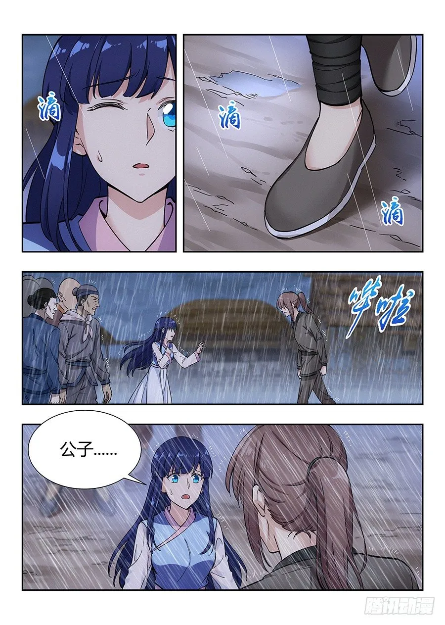012杀杀杀杀杀杀 第9页