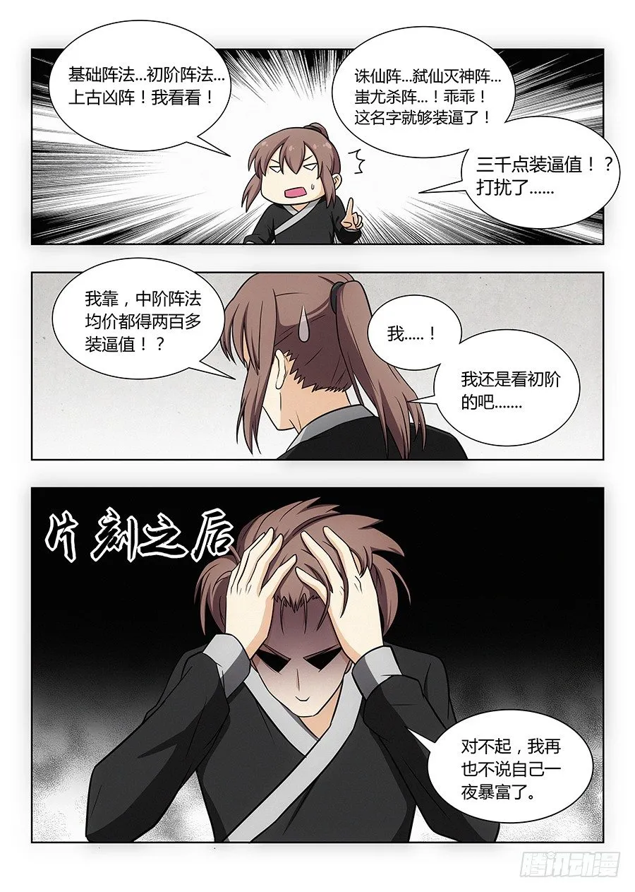 012杀杀杀杀杀杀 第16页