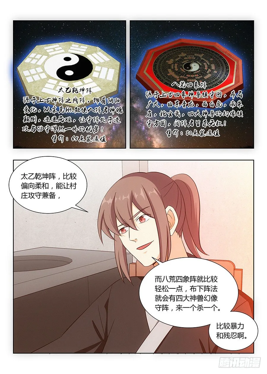 012杀杀杀杀杀杀 第17页