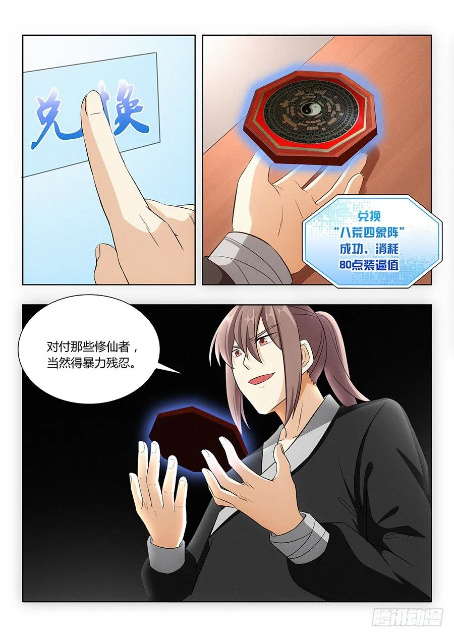 012杀杀杀杀杀杀 第18页