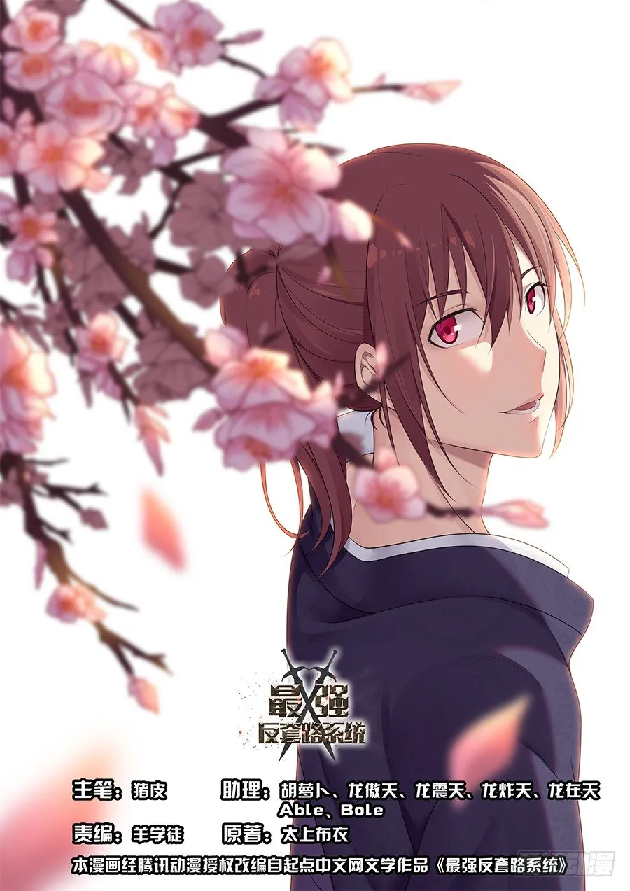 015朱雀降临 第1页