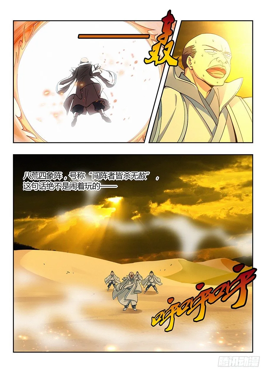 017装逼值爆表 第2页