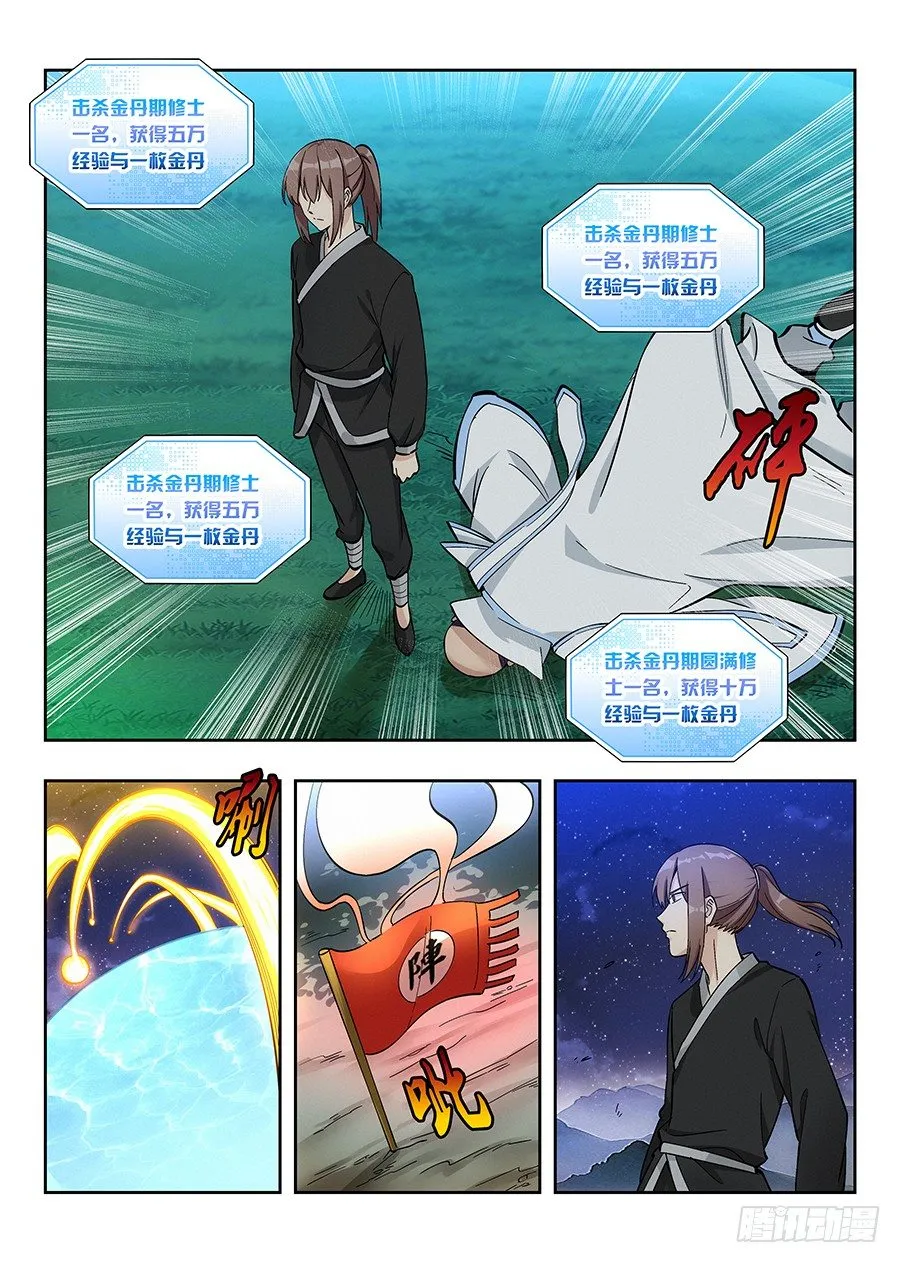 017装逼值爆表 第4页