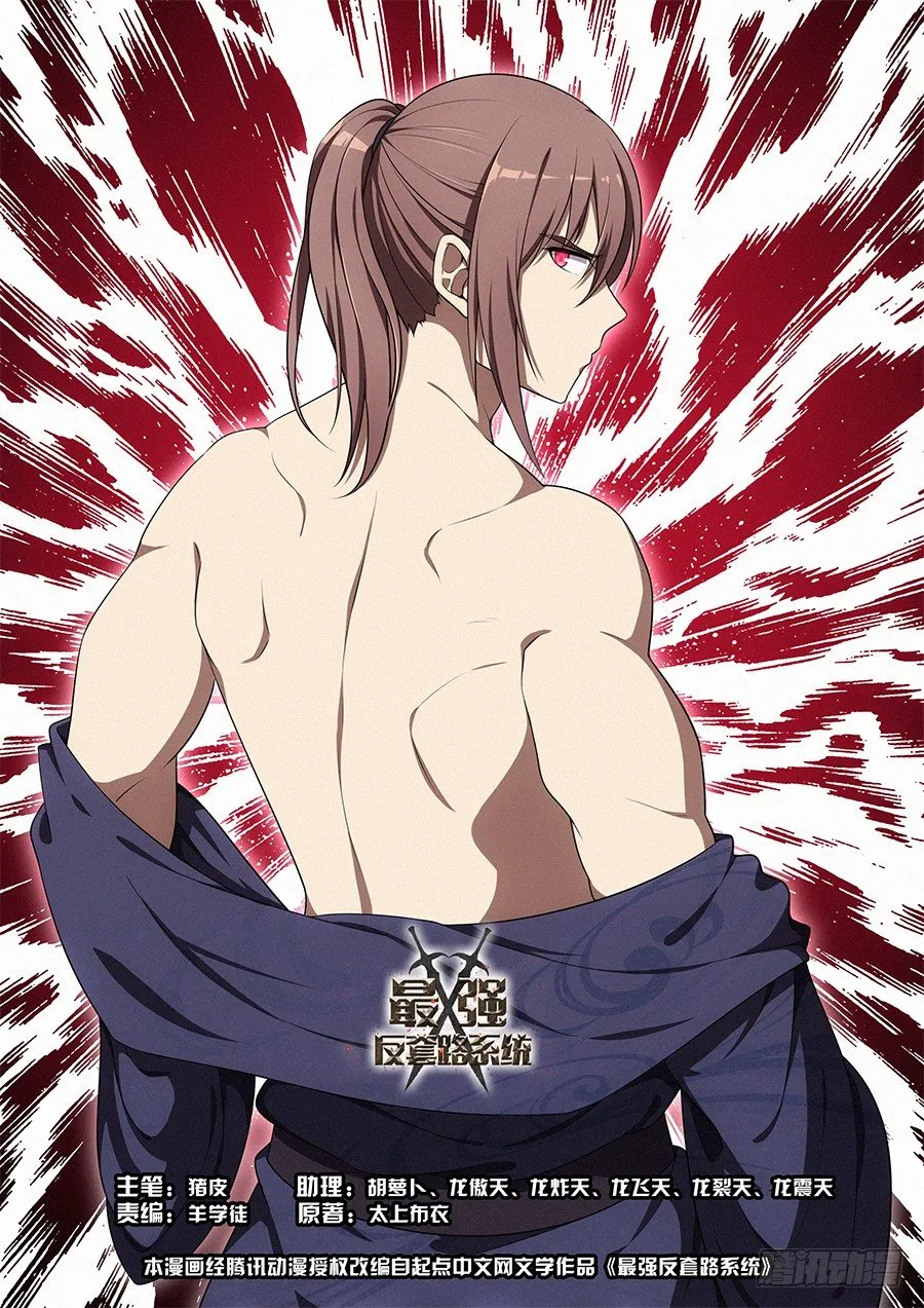 019心神不宁 第1页