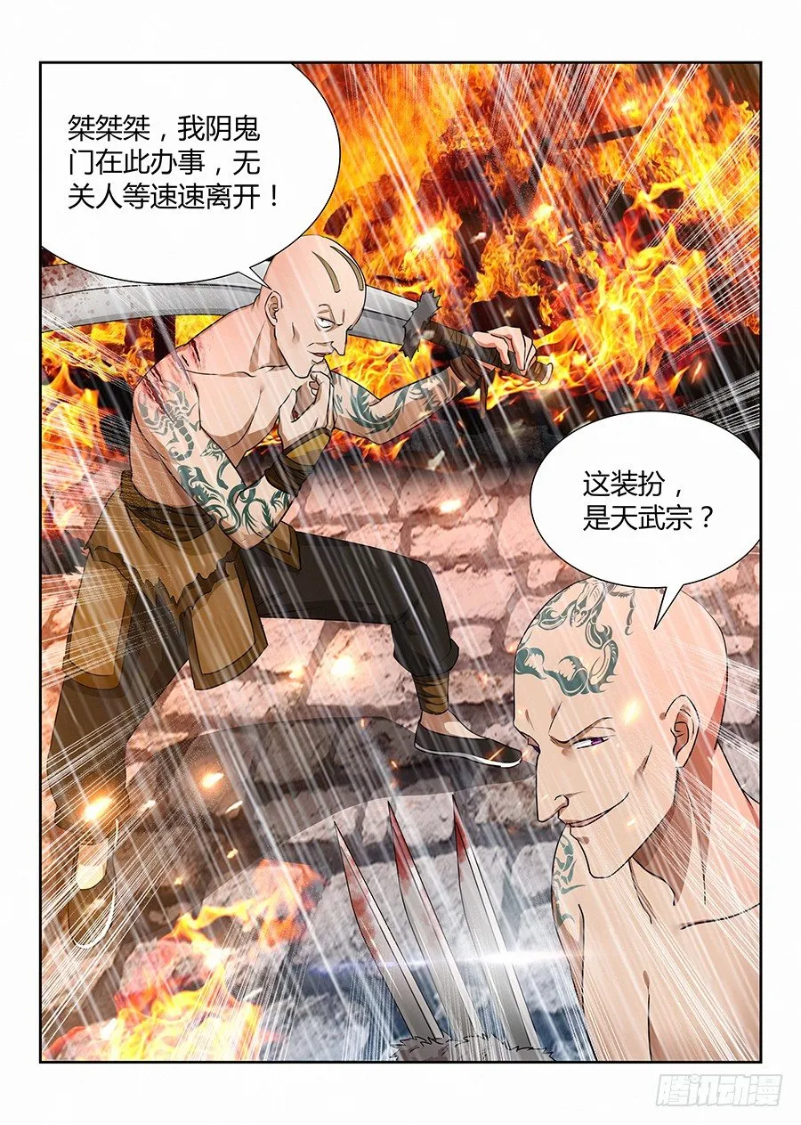 020对不起 第4页
