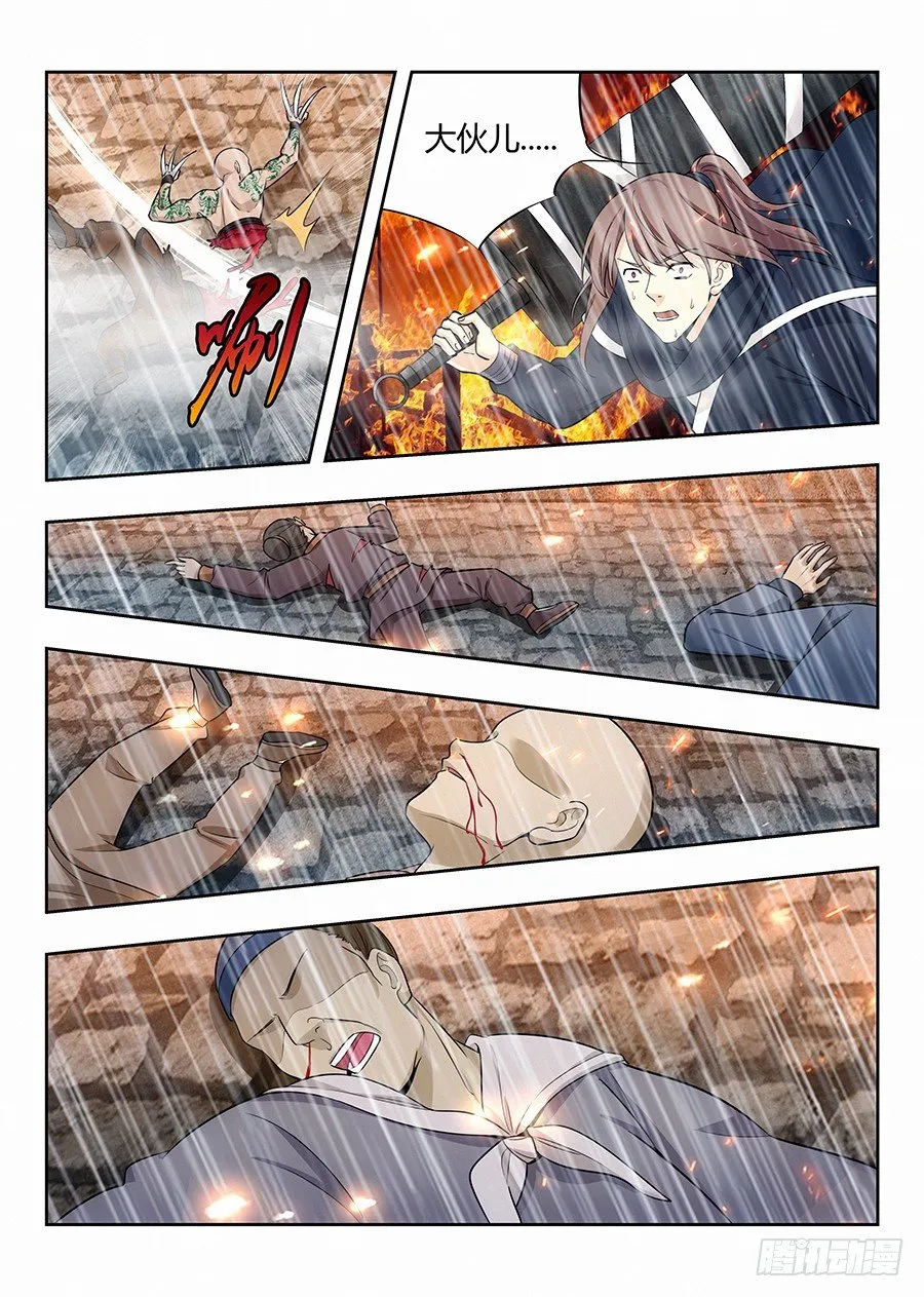 020对不起 第7页