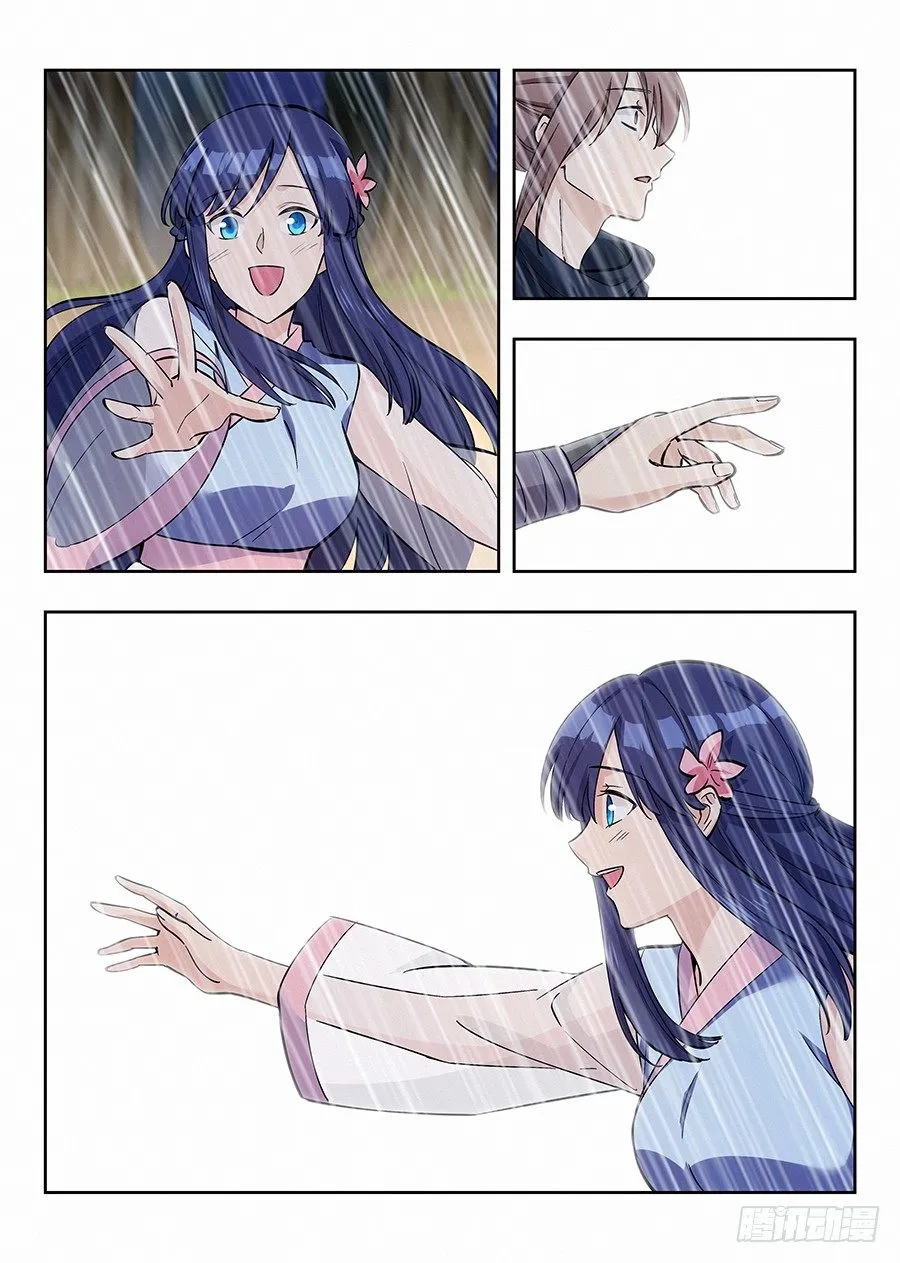 020对不起 第9页