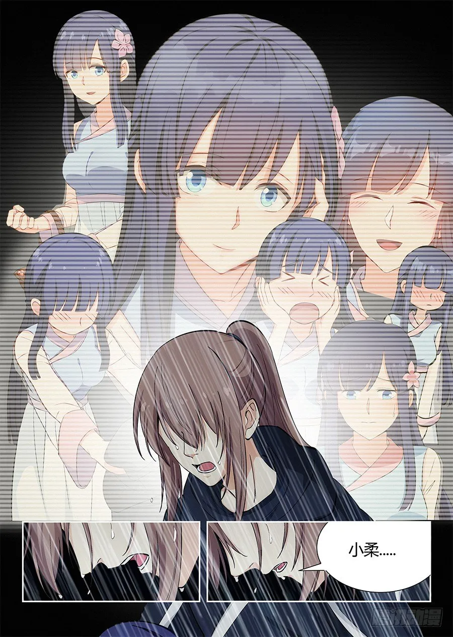020对不起 第17页