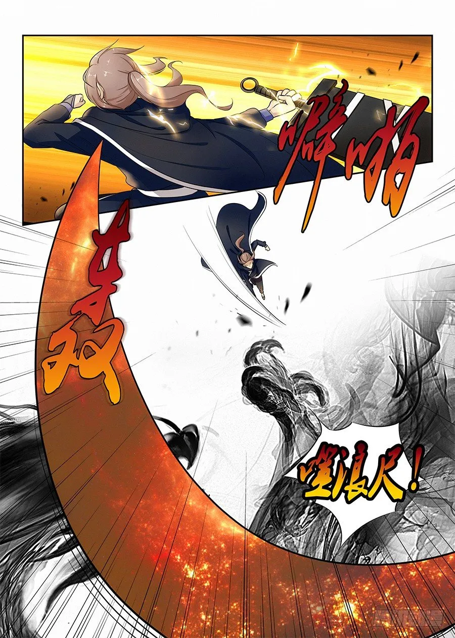 021都得死 第12页
