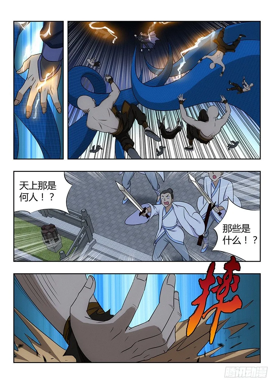 022给我滚出来 第15页