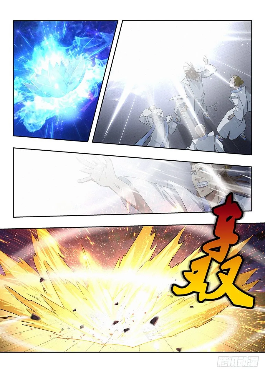 025天武宗末路 第2页