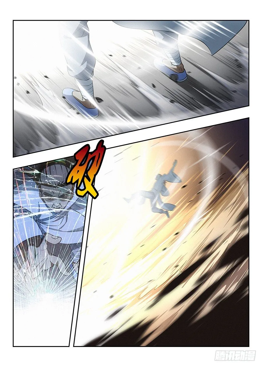 025天武宗末路 第5页
