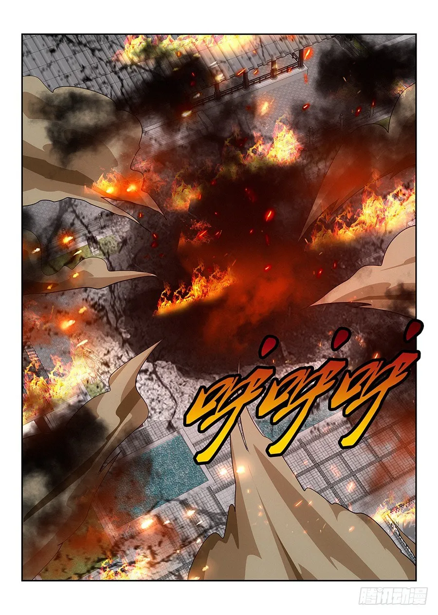 025天武宗末路 第7页