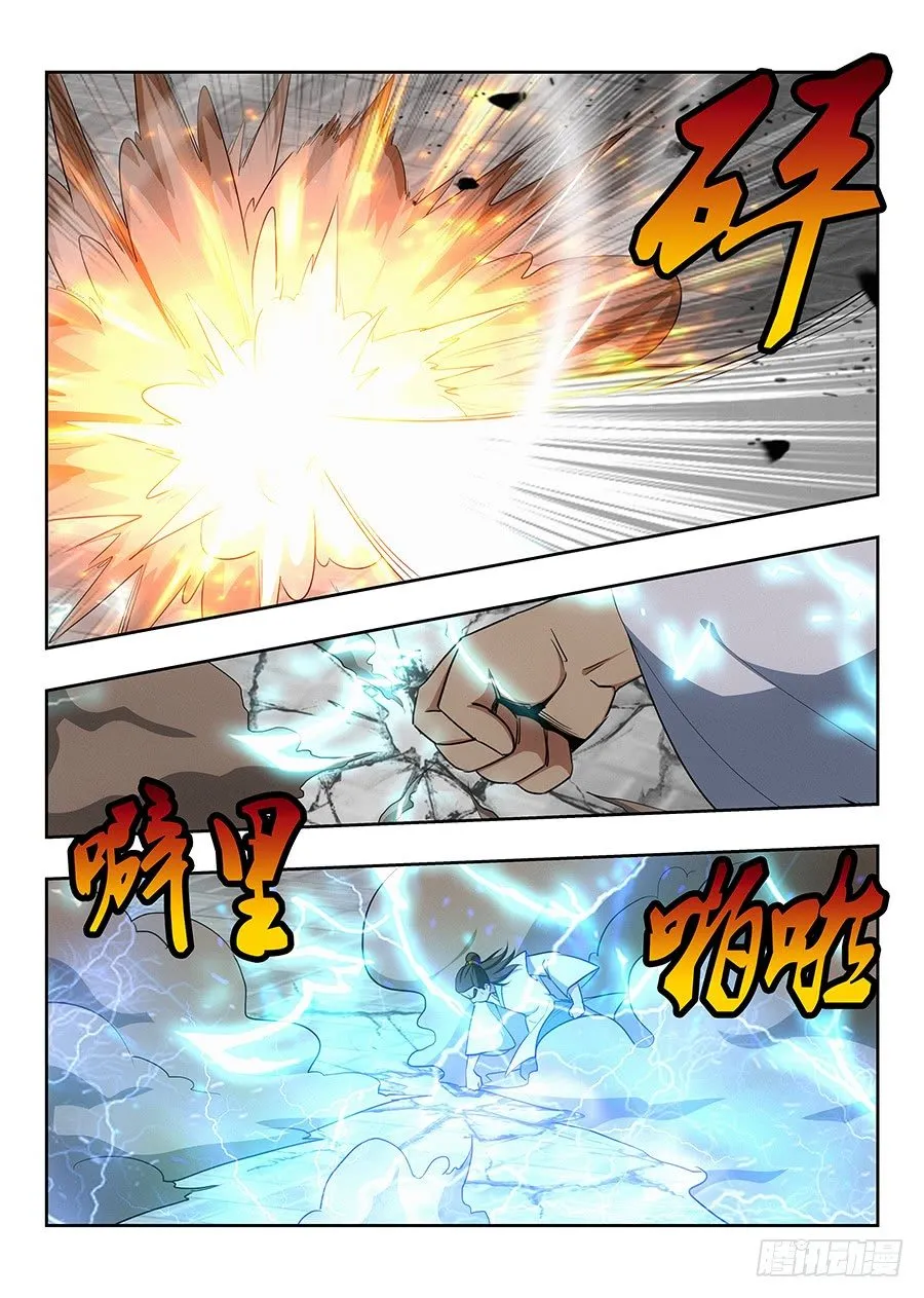025天武宗末路 第16页