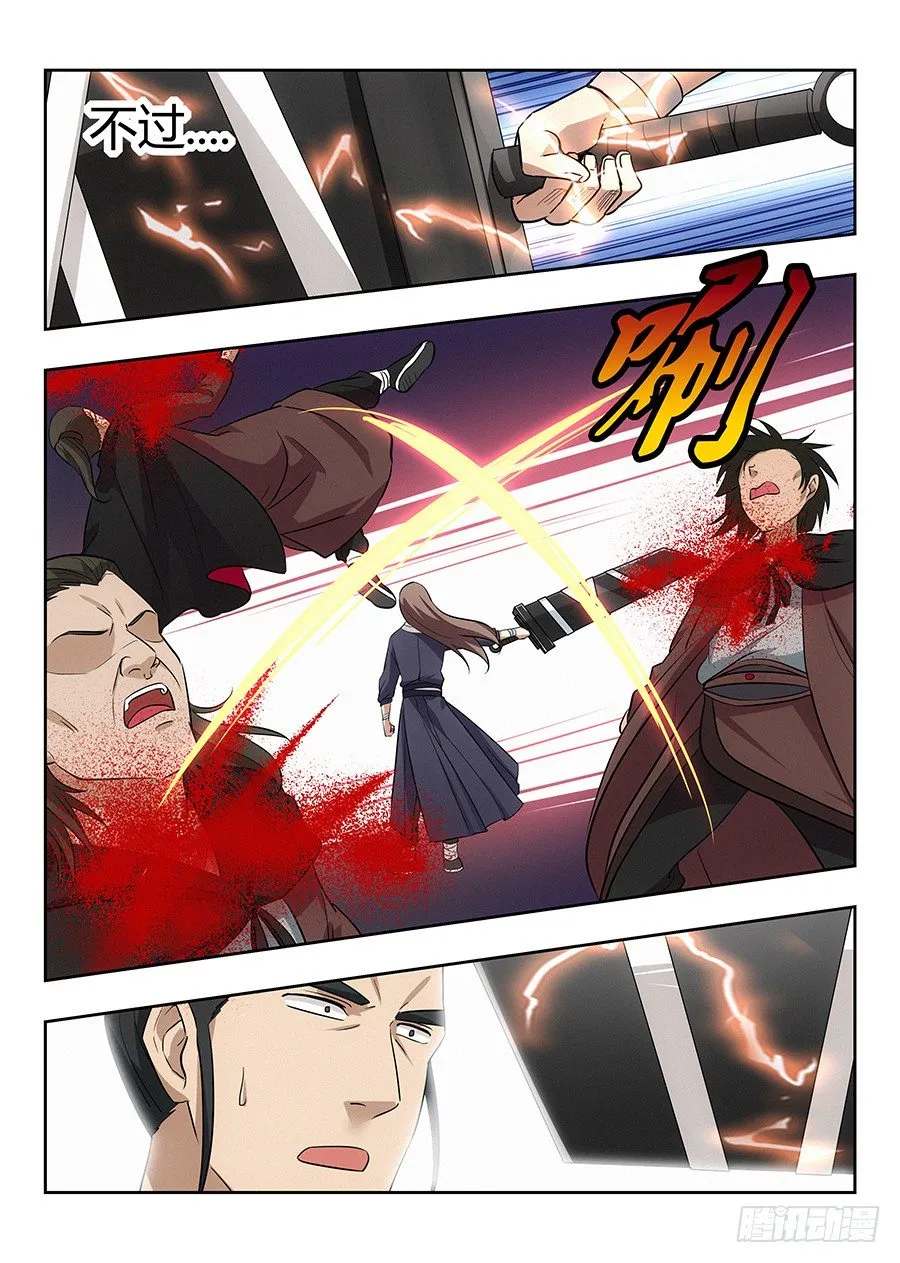 026装逼界对手 第16页