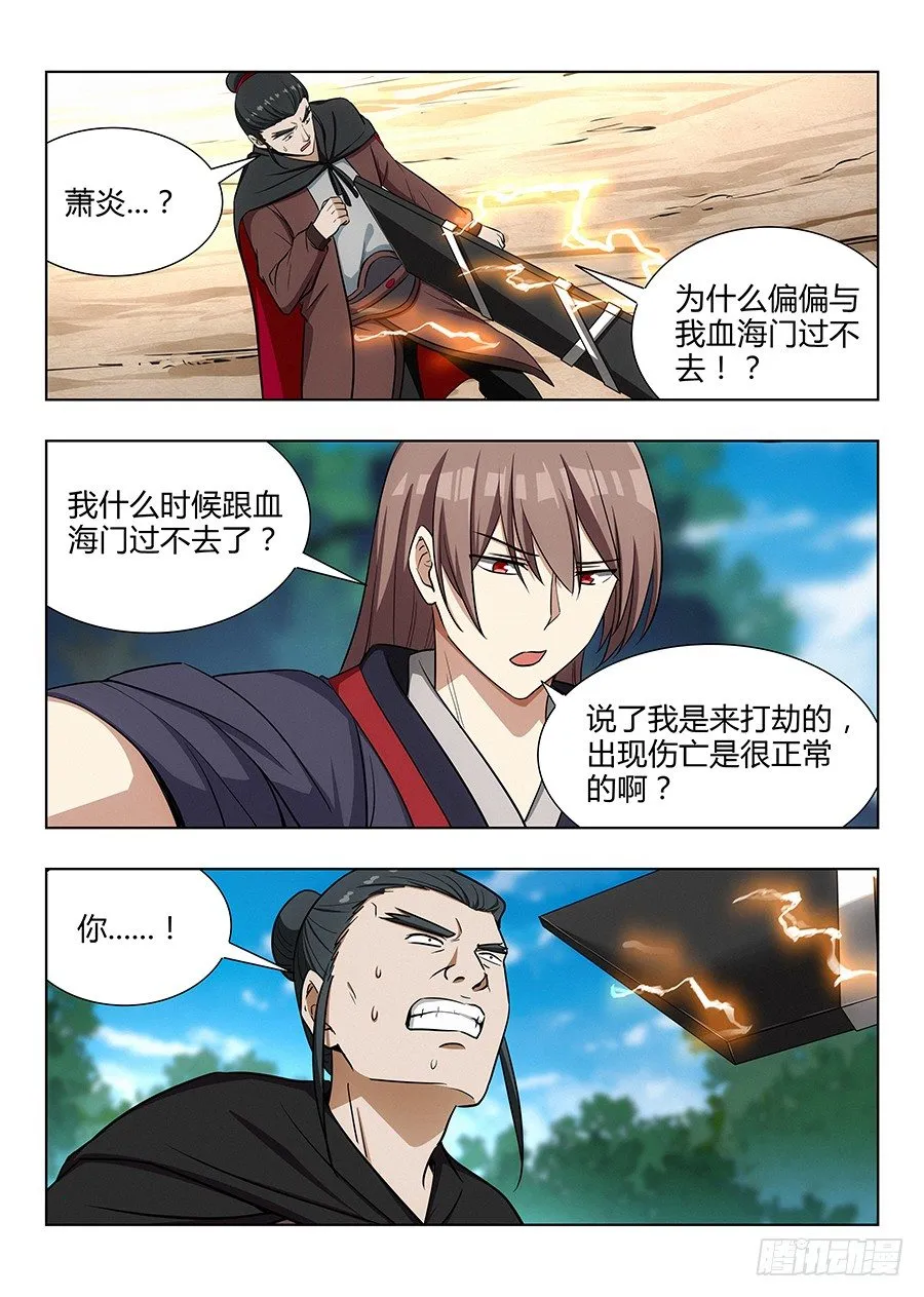 027留在这看我装逼 第2页