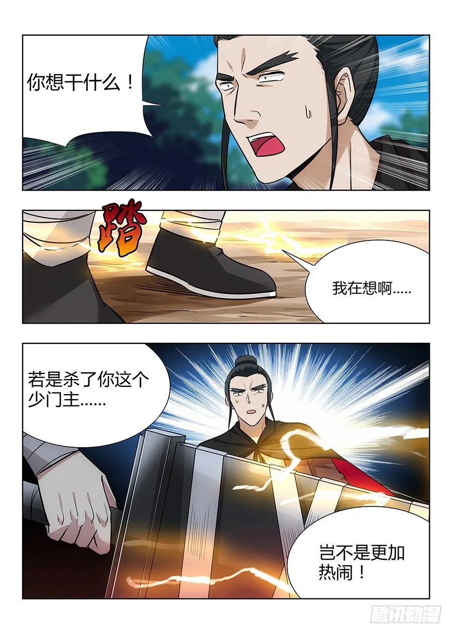 027留在这看我装逼 第8页