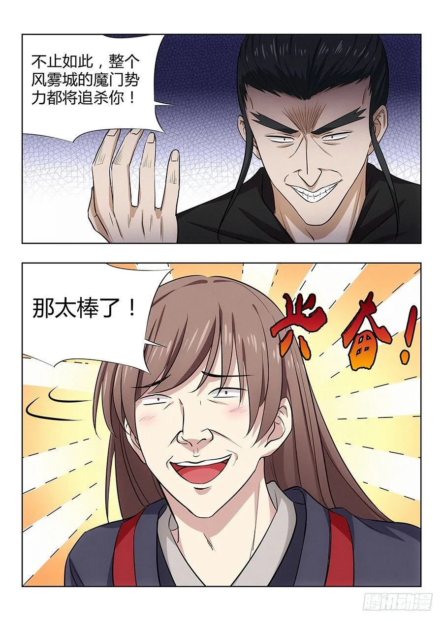 027留在这看我装逼 第10页