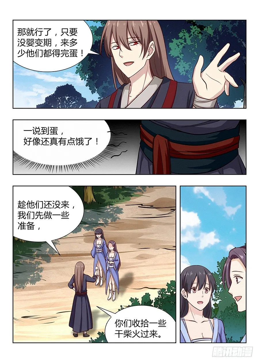 027留在这看我装逼 第14页