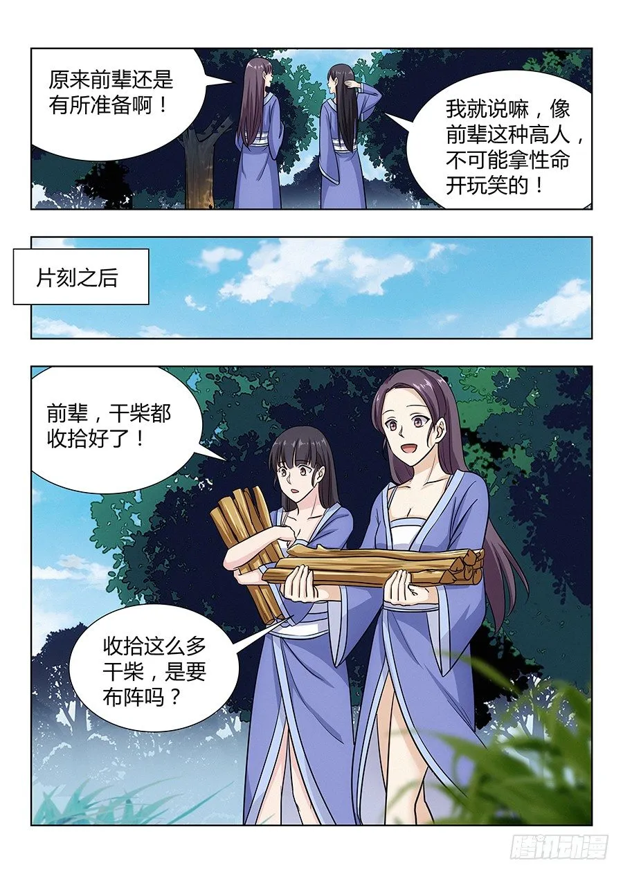 027留在这看我装逼 第15页