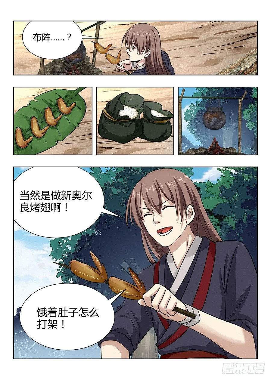 027留在这看我装逼 第16页
