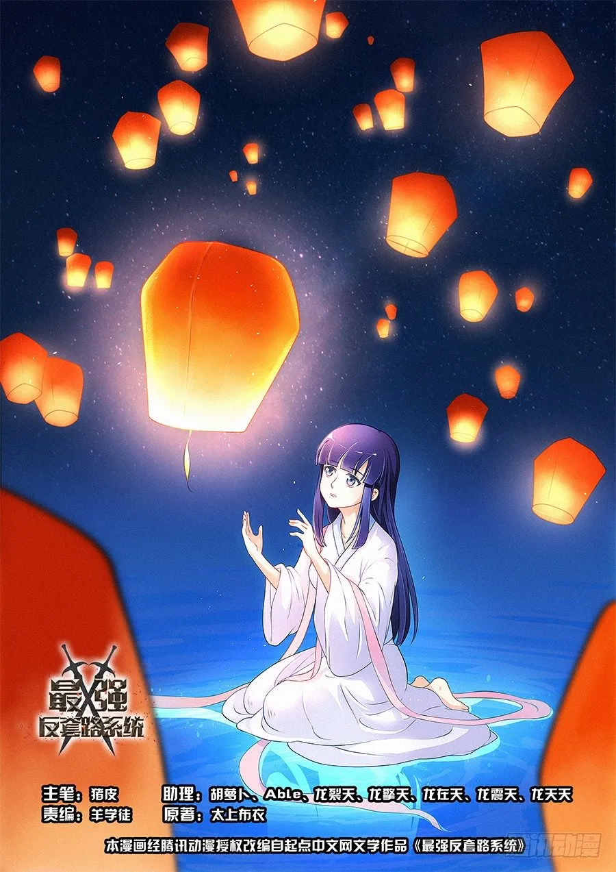 030秒杀宋云海 第1页