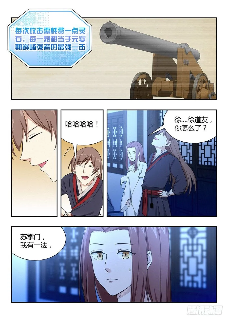033今晚约吗 第10页