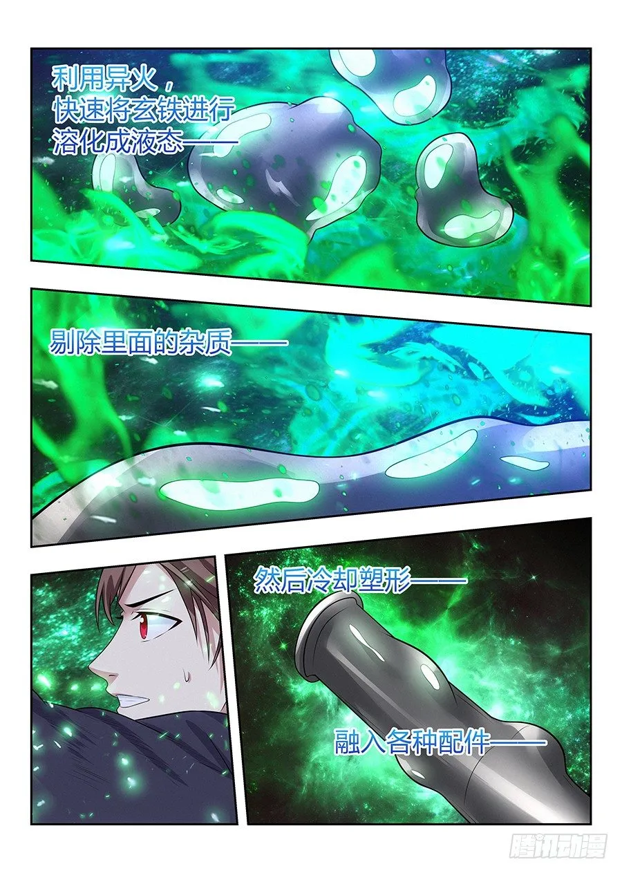 033今晚约吗 第14页