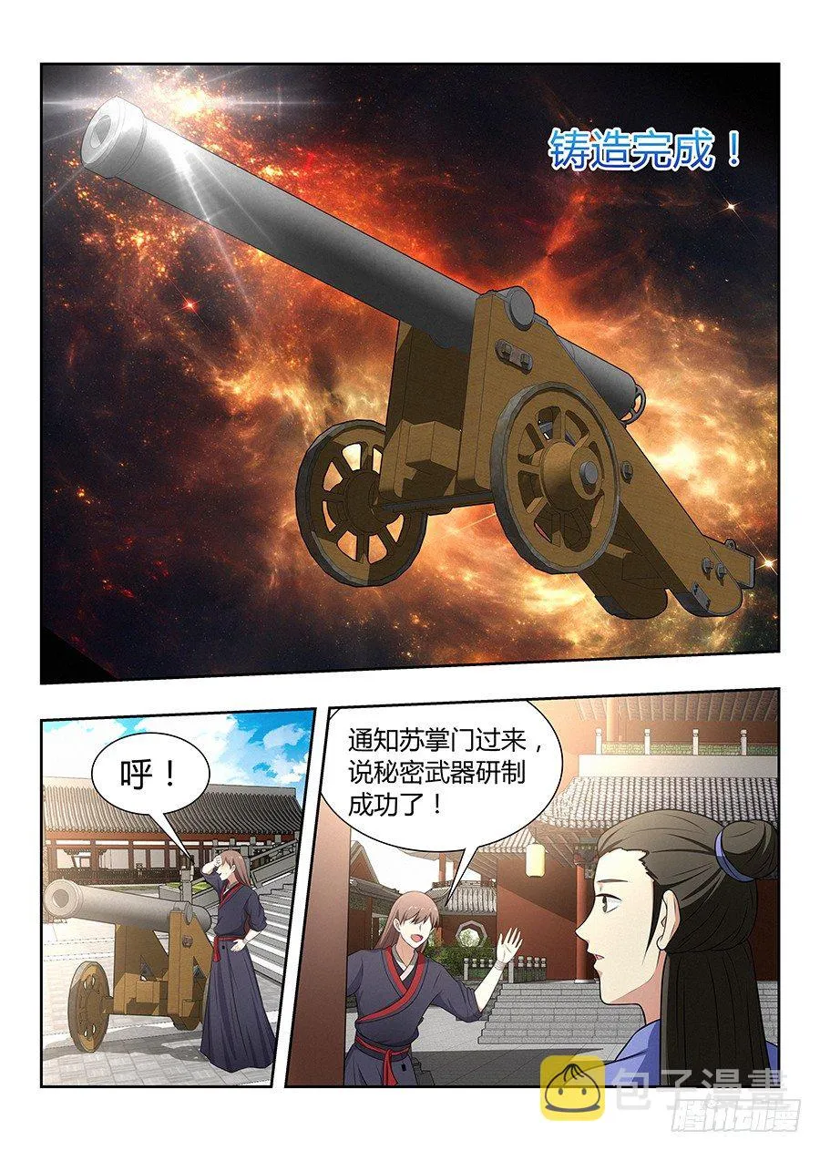 033今晚约吗 第15页