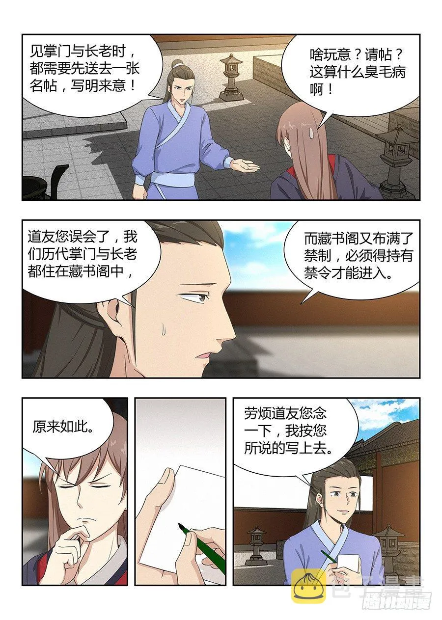 033今晚约吗 第16页