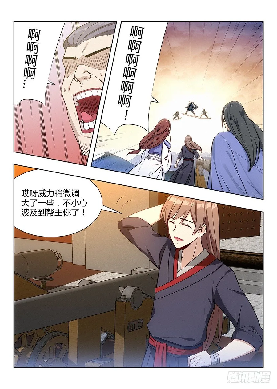 036再来一次 第2页