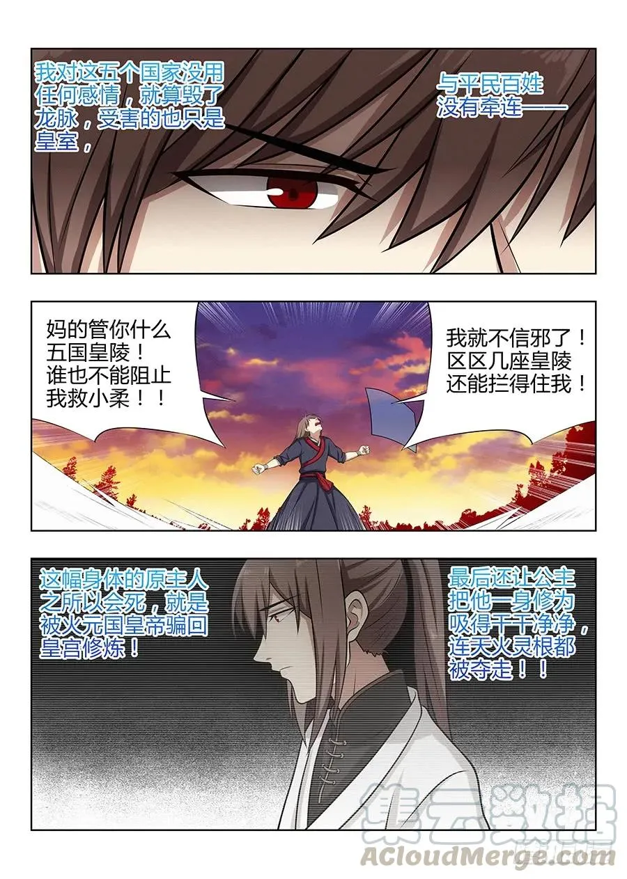 037复活方法！ 第7页