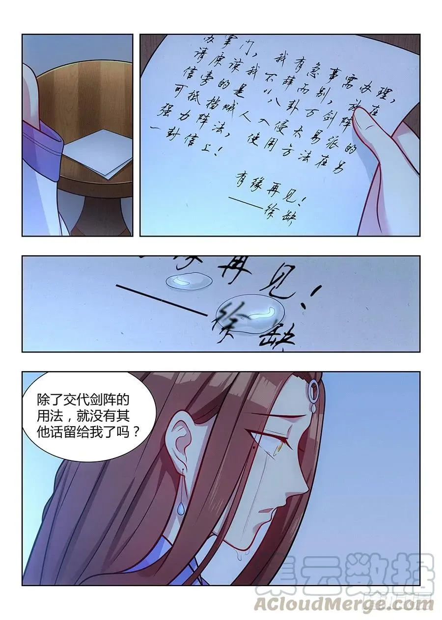 037复活方法！ 第10页