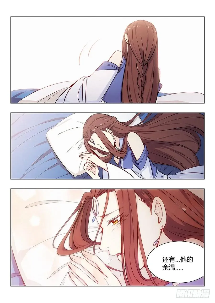 037复活方法！ 第11页