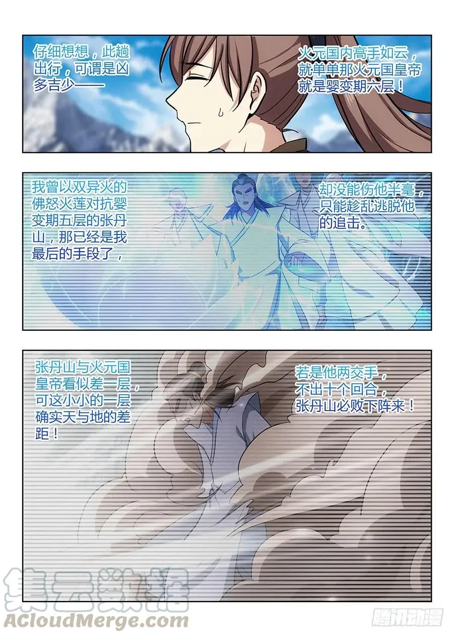 037复活方法！ 第13页