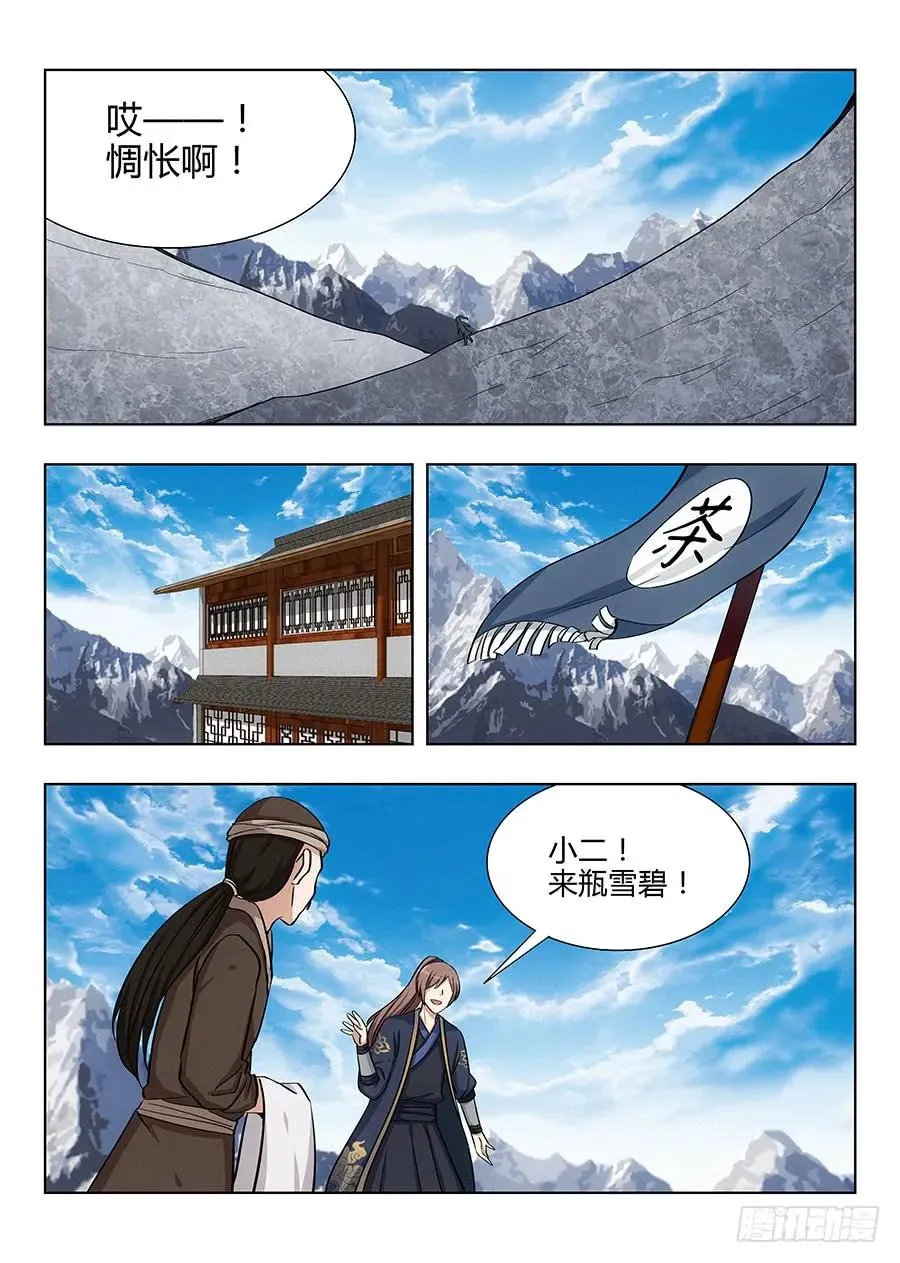 037复活方法！ 第14页