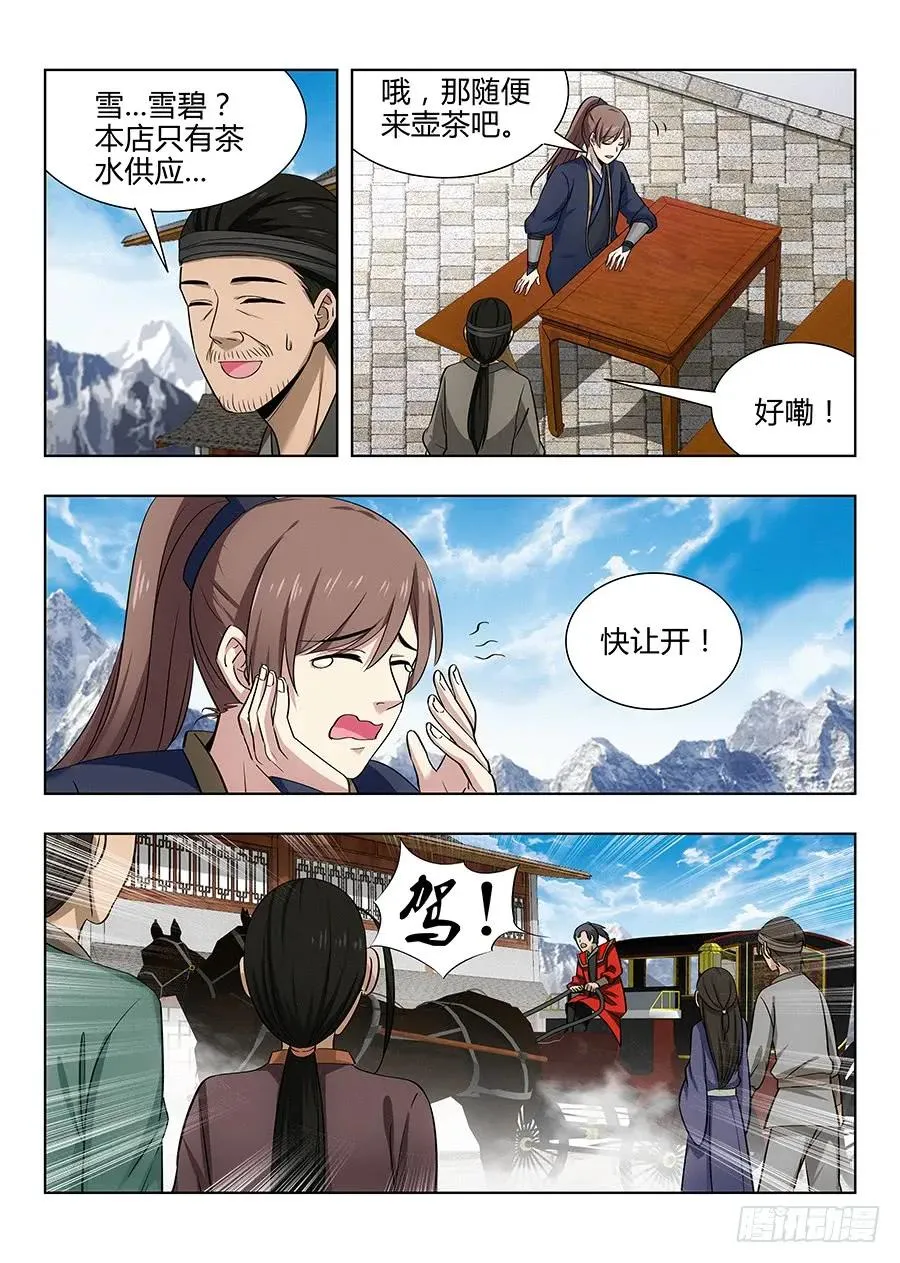 037复活方法！ 第15页