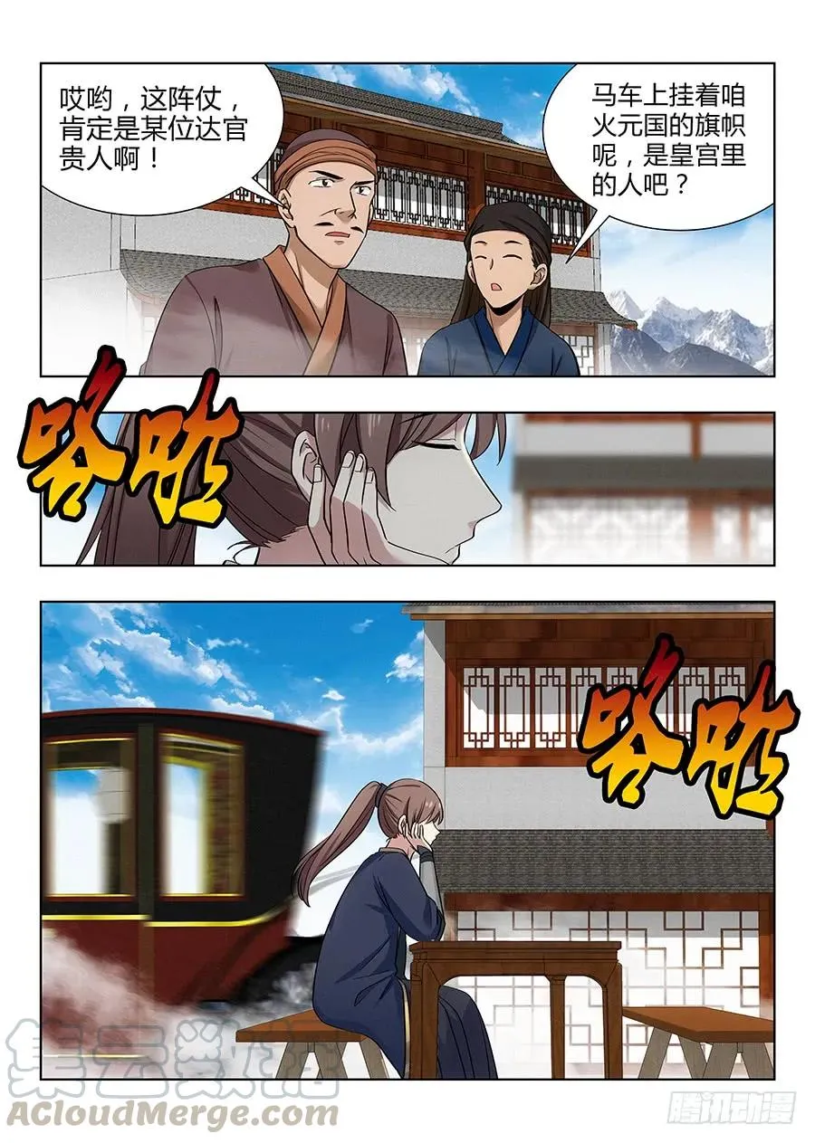 037复活方法！ 第16页