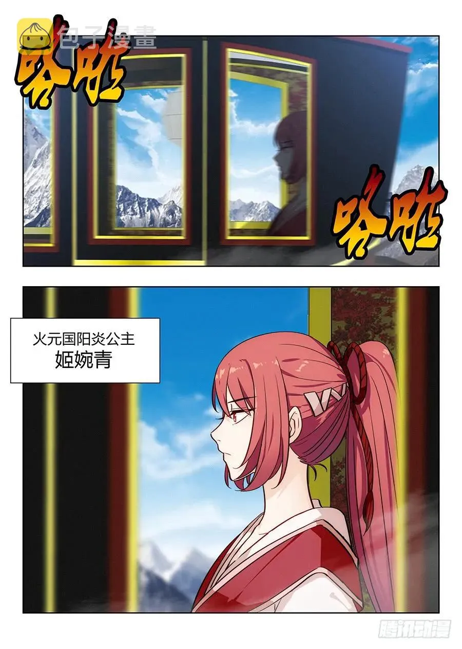 037复活方法！ 第17页