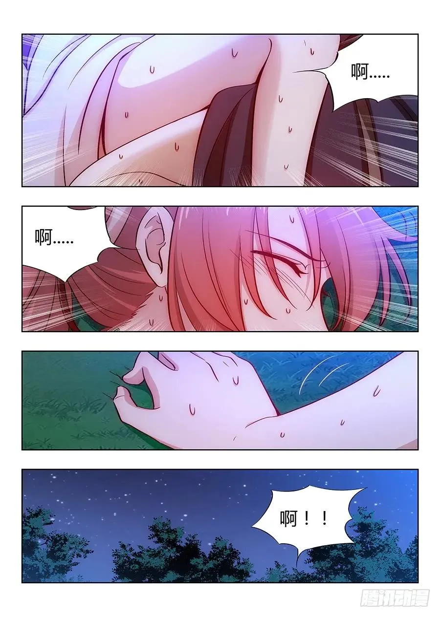 044又可以装逼了 第3页