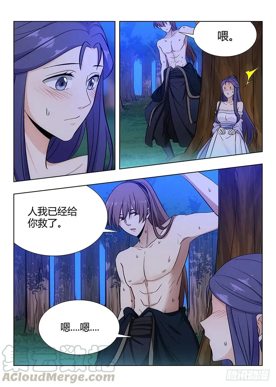 044又可以装逼了 第4页